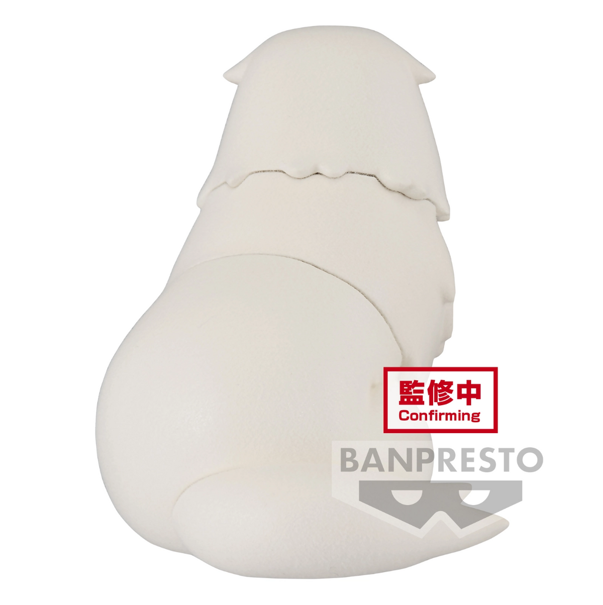 Spy x Family - Bond Forger - Fluffy Puffy Figur Ver. A (Banpresto)