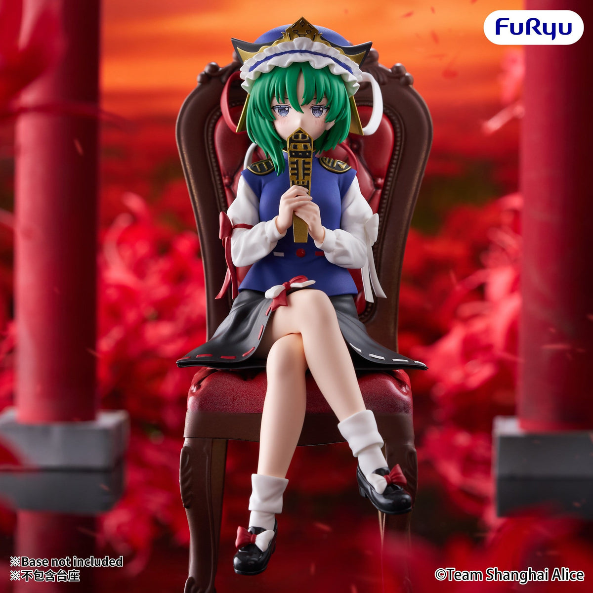 Touhou Project - Eiki Shiki Yamazanadu - Noodle Stopper Figur (Furyu)