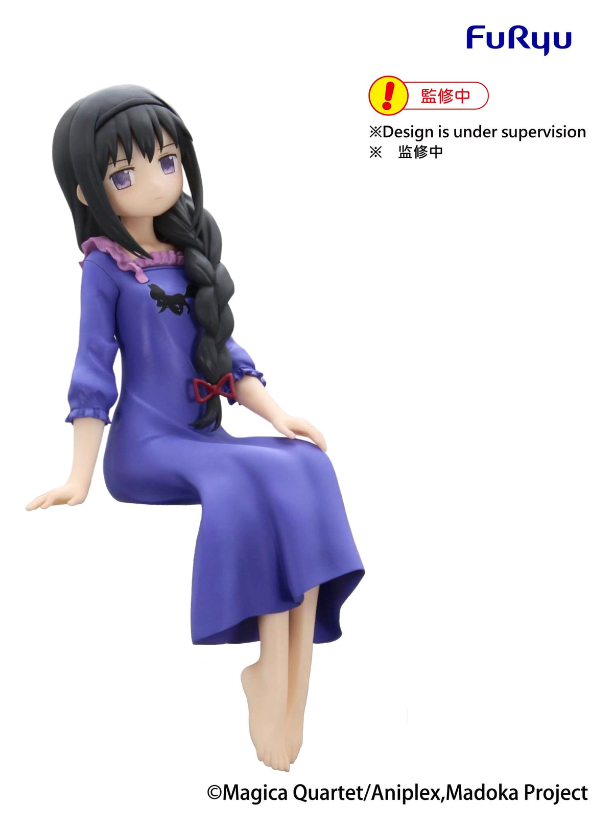 Puella Magi Madoka Magica - Homura Akemi - Noodle Stopper Figur (Furyu)
