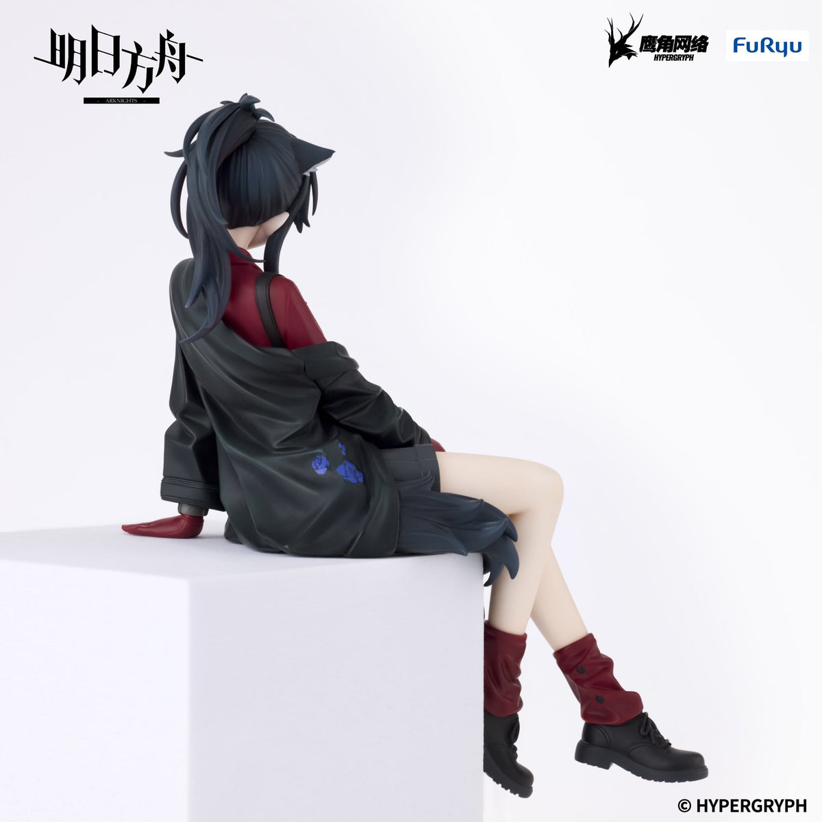 Arknights - Texas - Willpower Noodle Stopper figure (Furyu)