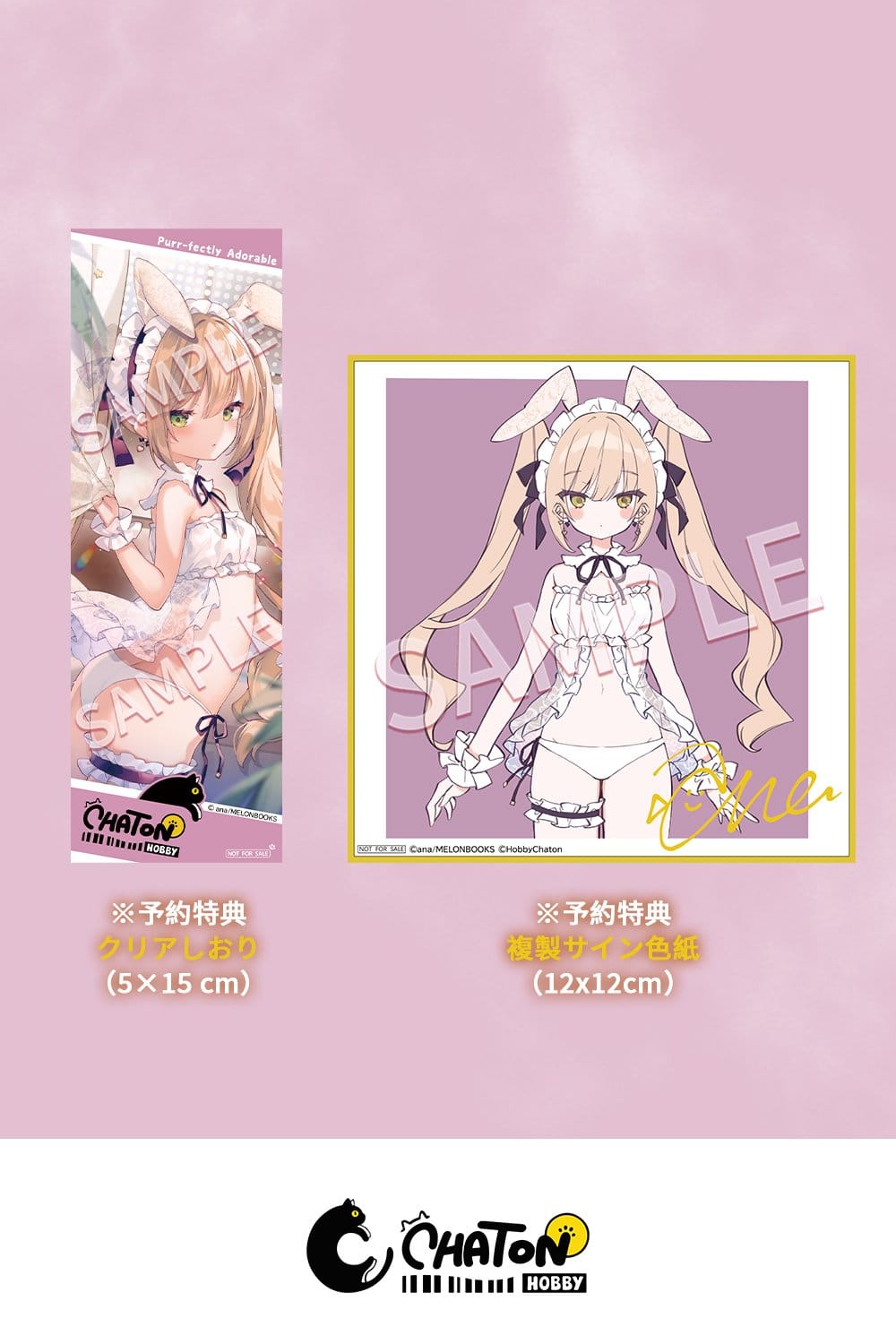 Original Character - Bunny Girl Pia - Illustrated by ana - figure 1/6 (HobbyChaton)