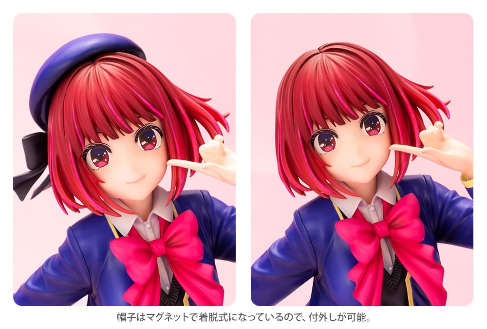 Oshi No Ko / My*Star - Kana Arima - figure 1/7 (Kotobukiya)