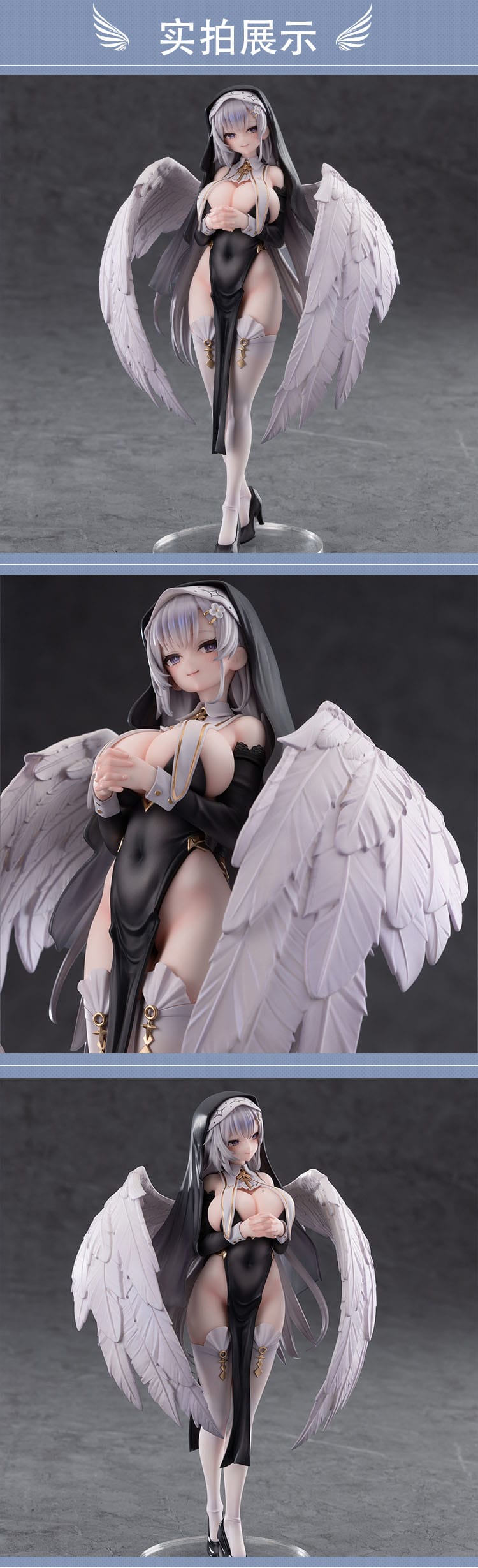 Original Character - Angel Sister Holy Wing - Normal Edition figure 1/6 (Kawa Design)