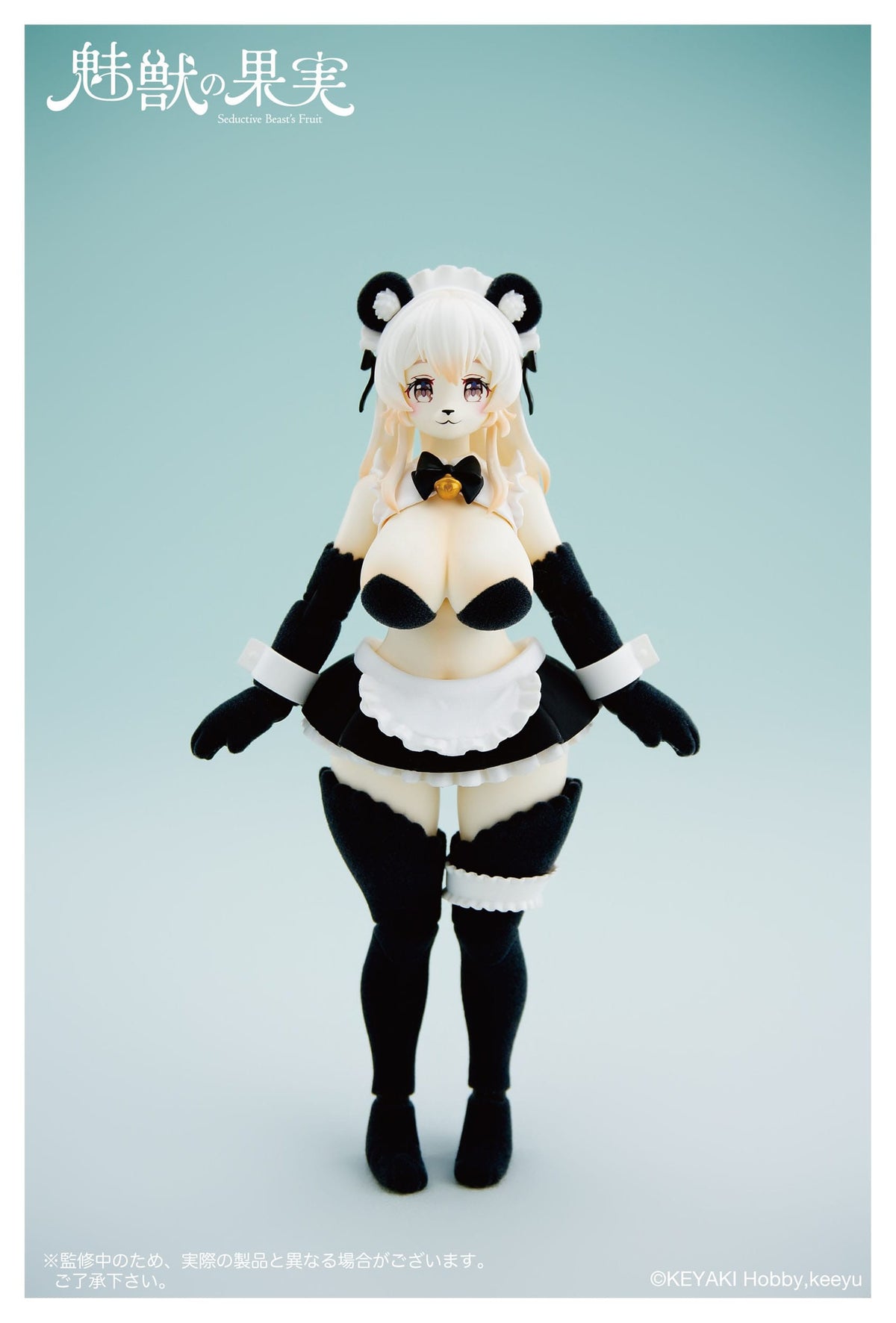 Seductive Beast's - Fruit No. 002 Ranran - Action-Figur 1/12 (Keyaki Hobby)