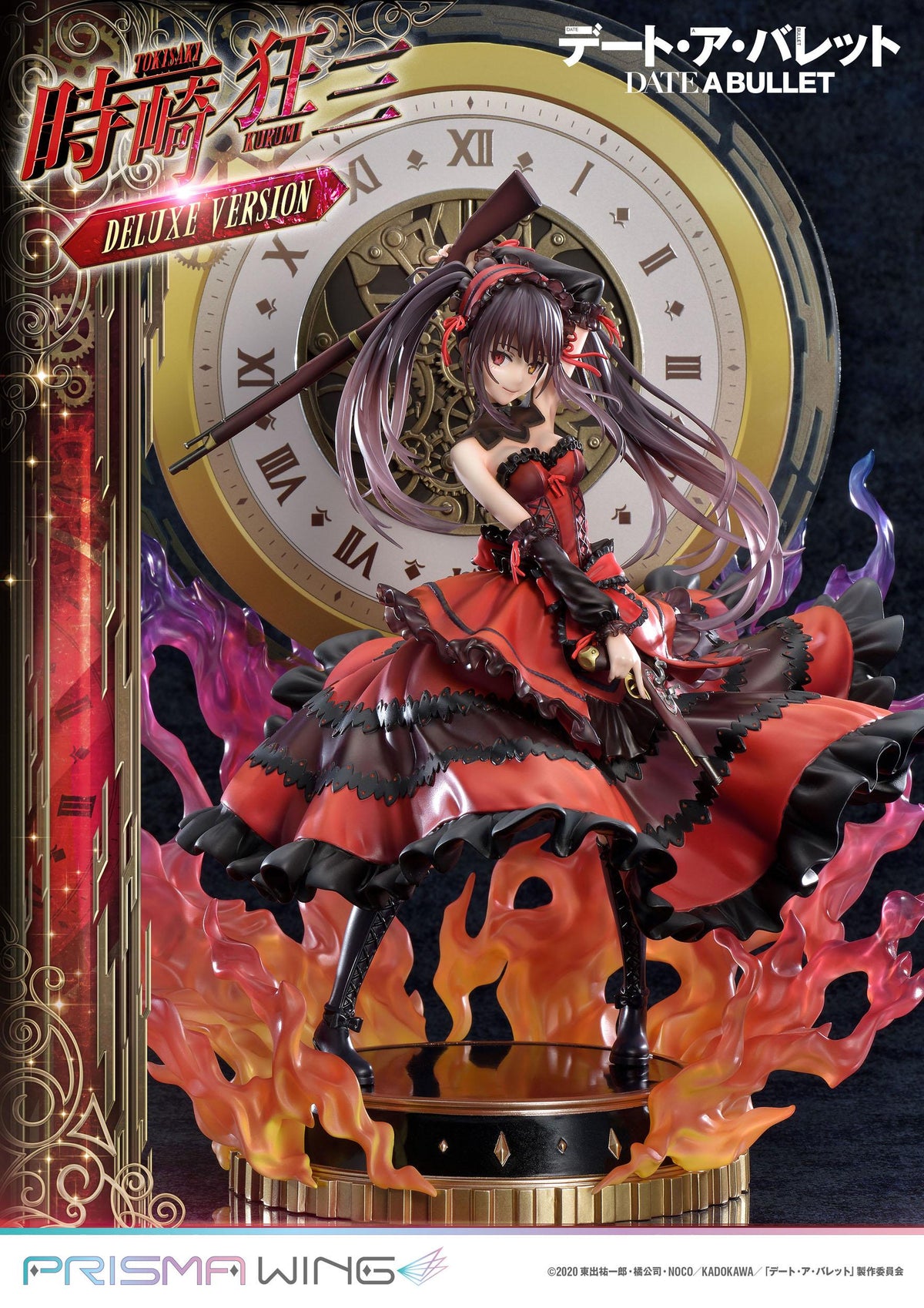 Date A Live Fragment: Date A Bullet - Kurumi Tokisaki - Prisma Wing figure 1/7 Deluxe Version (Prime 1 Studio)