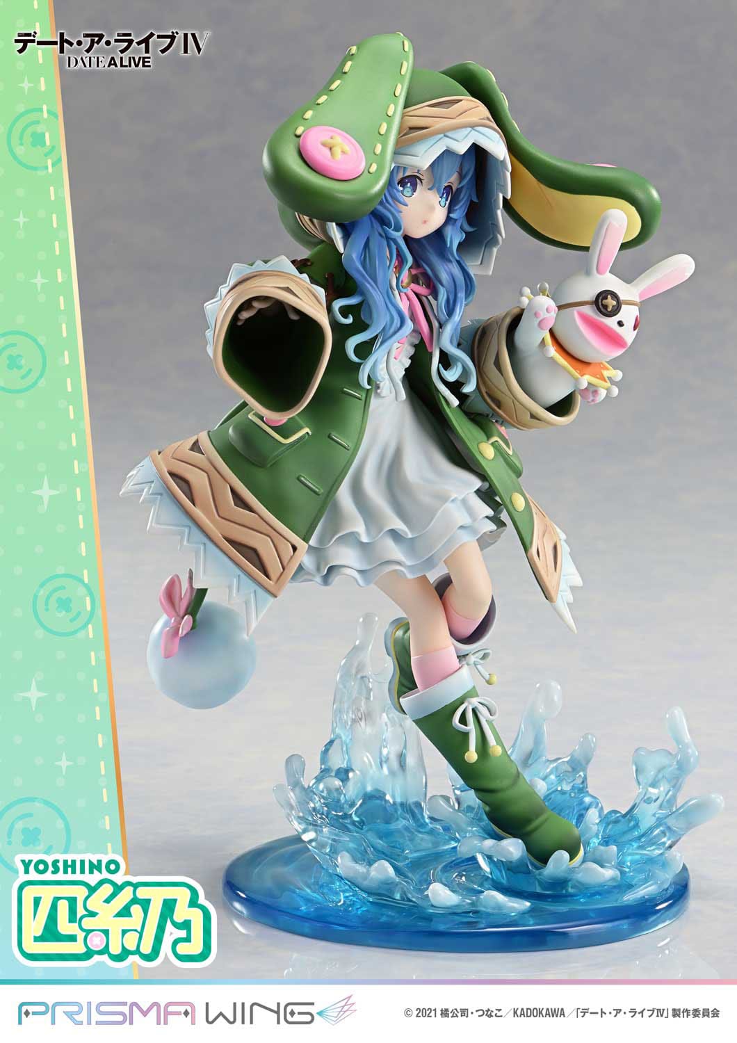 Date A Live - Yoshino Himekawa - Prisma Wing Figur 1/7 (Prime 1 Studio)