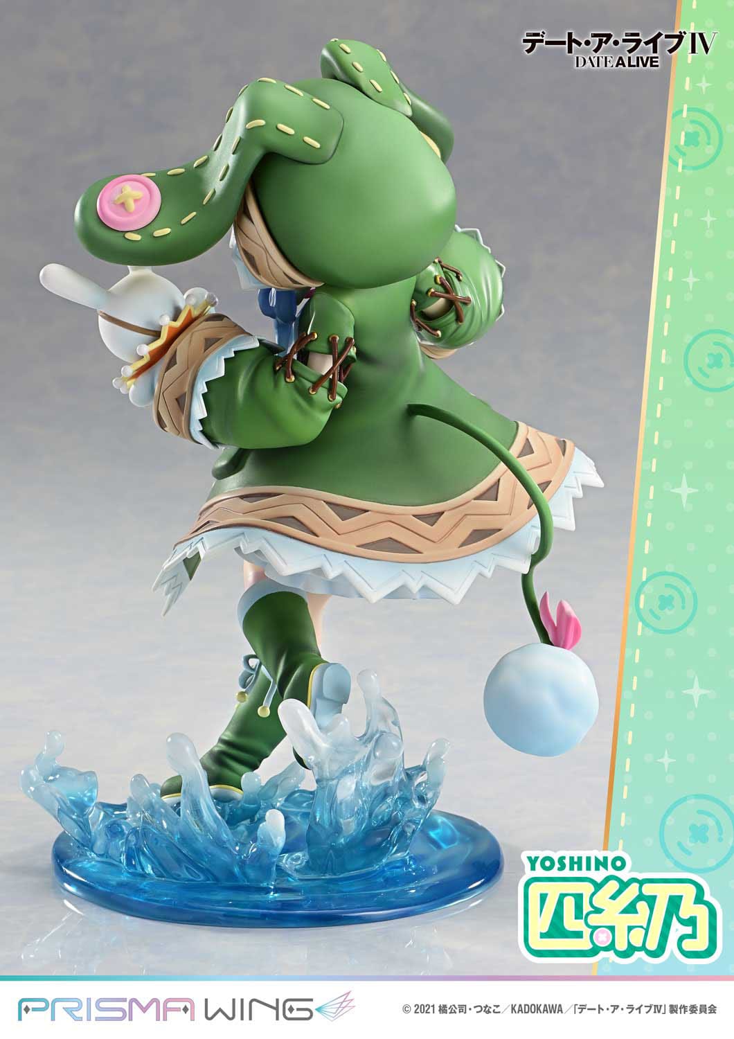 Date A Live - Yoshino Himekawa - Prisma Wing Figur 1/7 (Prime 1 Studio)