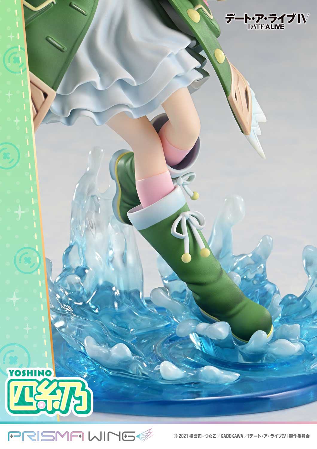 Date A Live - Yoshino Himekawa - Prisma Wing Figur 1/7 (Prime 1 Studio)