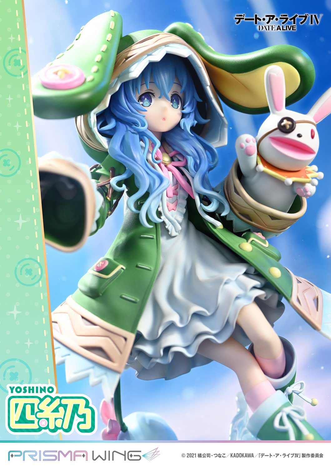 Date A Live - Yoshino Himekawa - Prisma Wing Figur 1/7 (Prime 1 Studio)