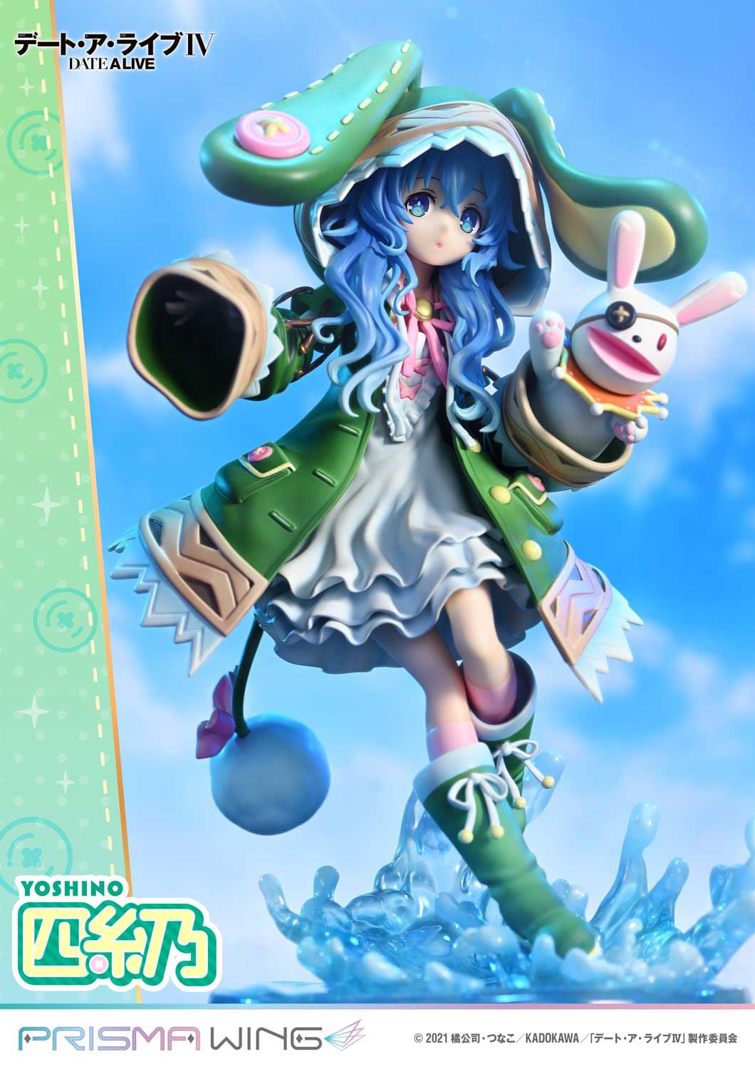 Date A Live - Yoshino Himekawa - Prisma Wing Figur 1/7 (Prime 1 Studio)
