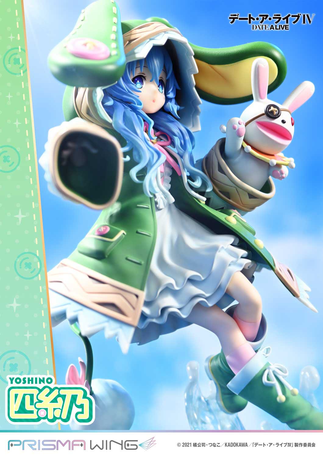 Date A Live - Yoshino Himekawa - Prisma Wing Figur 1/7 (Prime 1 Studio)