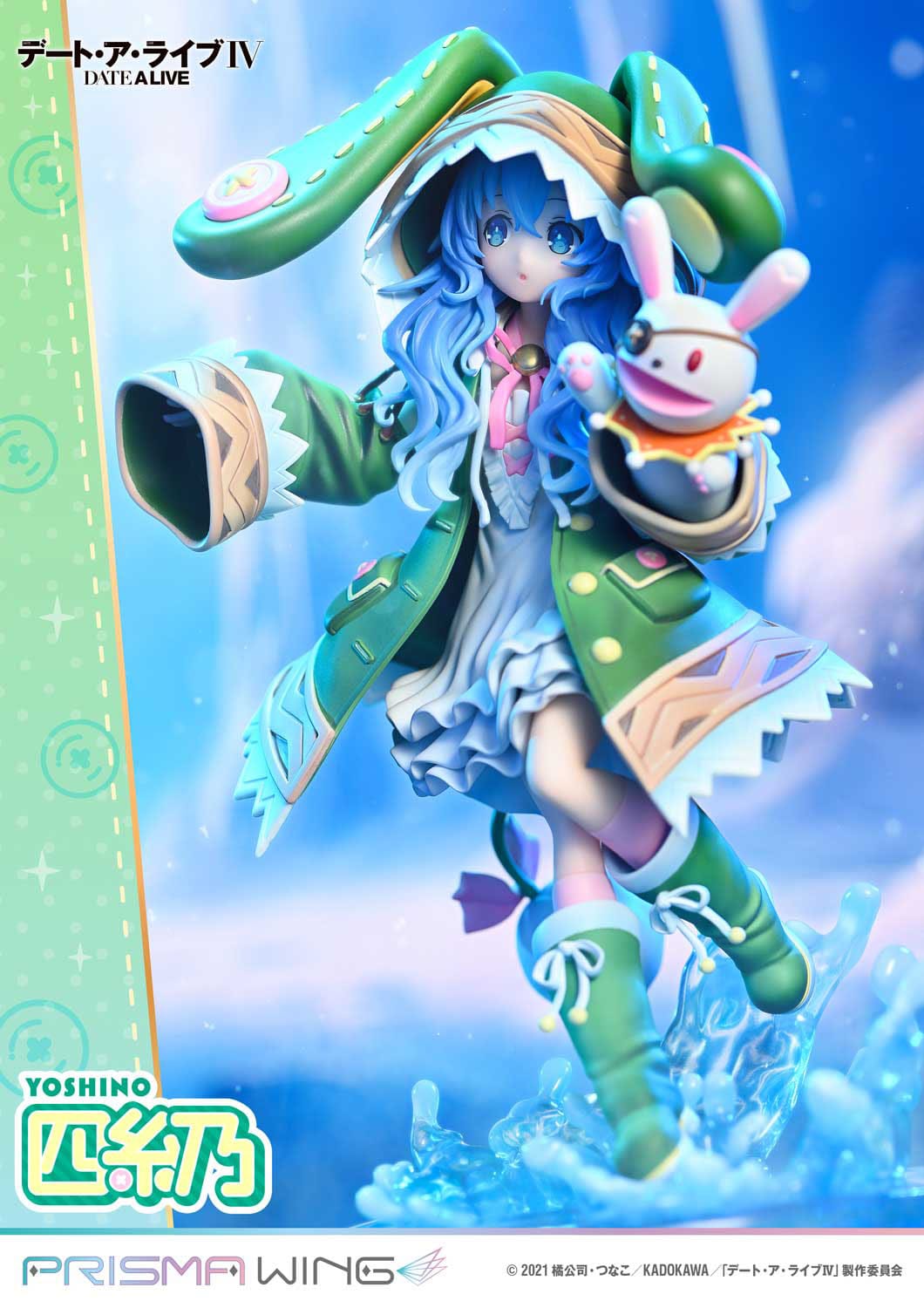 Date A Live - Yoshino Himekawa - Prisma Wing Figur 1/7 (Prime 1 Studio)