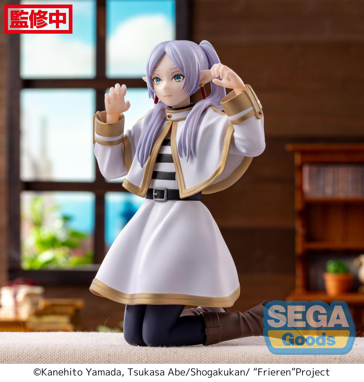 Frieren: Beyond Journey's End - Frieren - PM Perching figure (SEGA)