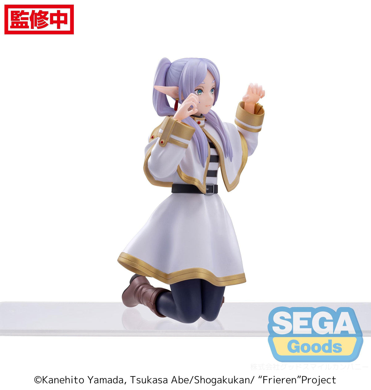 Frieren: Beyond Journey's End - Frieren - PM Perching figure (SEGA)