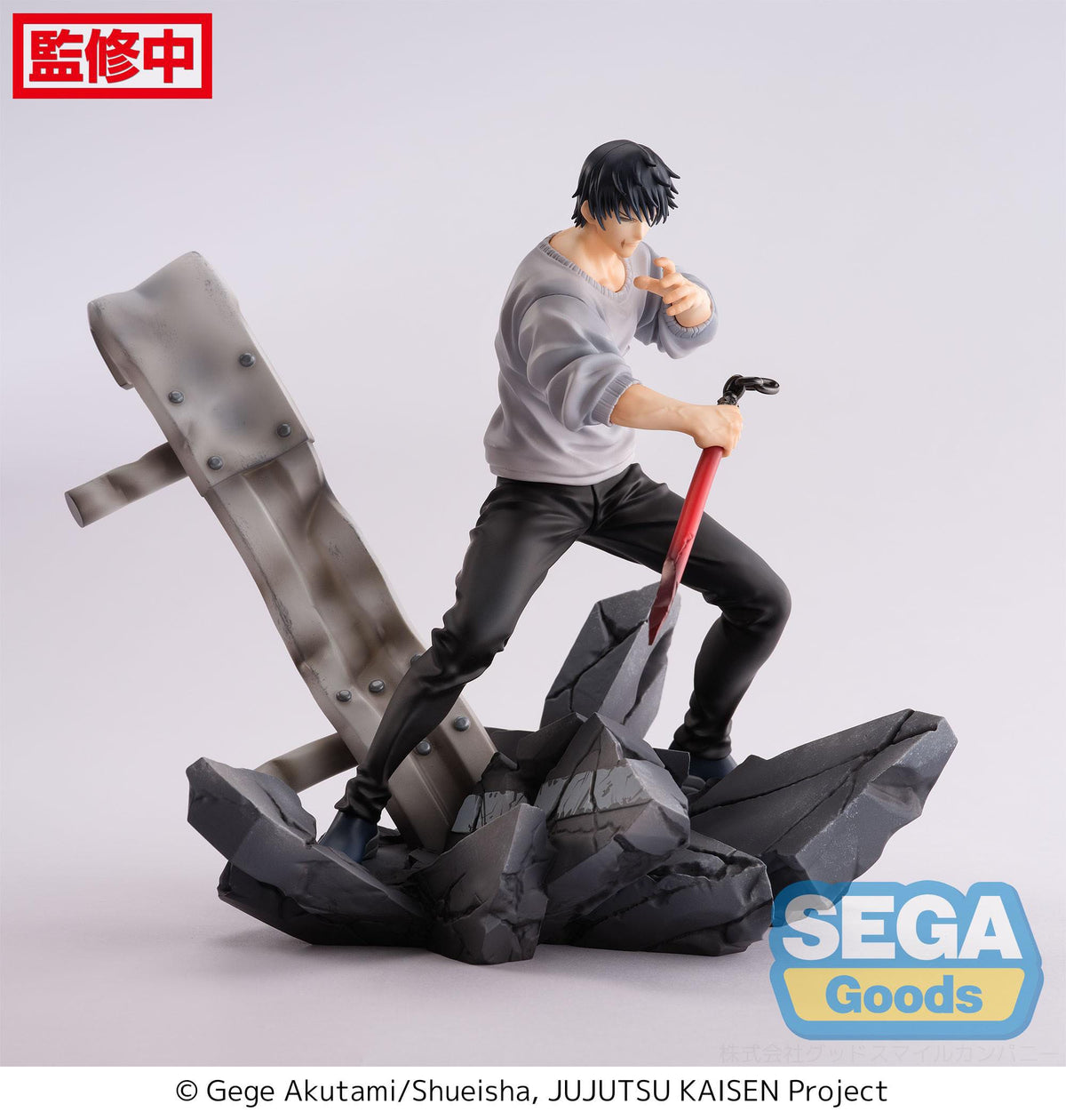 Jujutsu Kaisen - Toji Fushiguro - Encounter Figurizm Figur (SEGA)