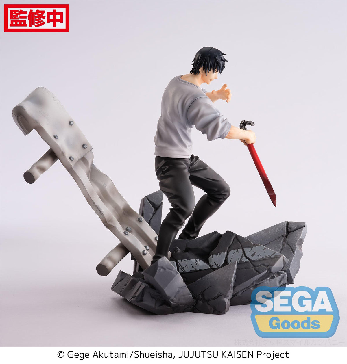 Jujutsu Kaisen - Toji Fushiguro - Encounter Figurizm Figur (SEGA)