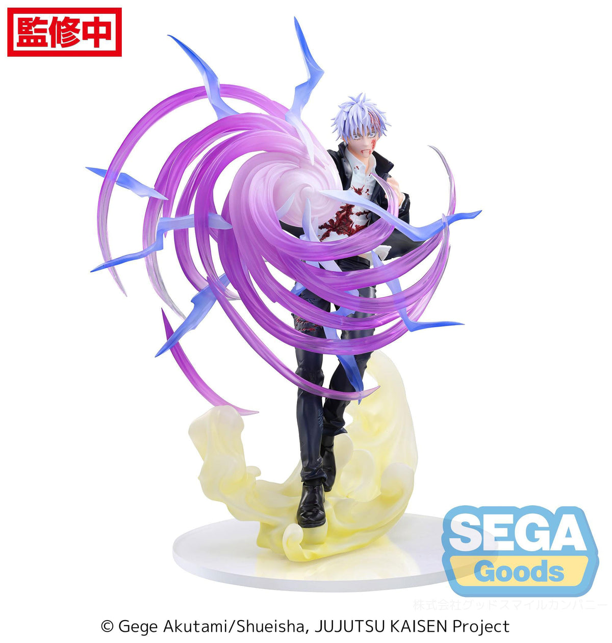 Jujutsu Kaisen - Satoru Gojo - Hollow Purple Luminasta Figur (SEGA)