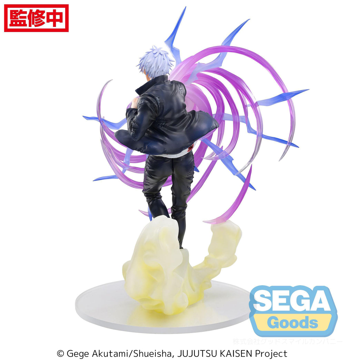 Jujutsu Kaisen - Satoru Gojo - Hollow Purple Luminasta Figur (SEGA)