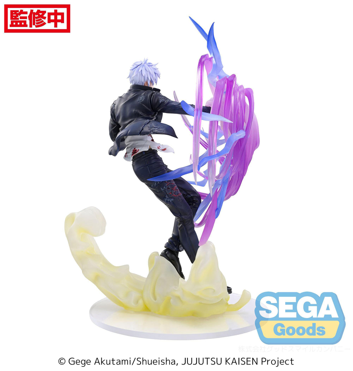 Jujutsu Kaisen - Satoru Gojo - Hollow Purple Luminasta Figur (SEGA)