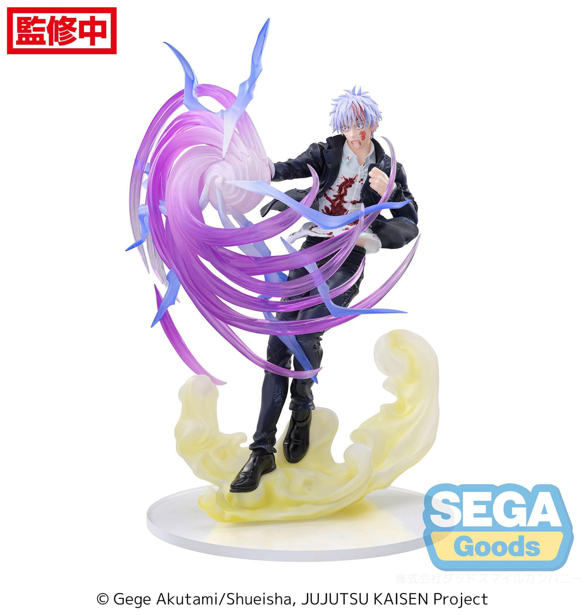 Jujutsu Kaisen - Satoru Gojo - Hollow Purple Luminasta Figur (SEGA)