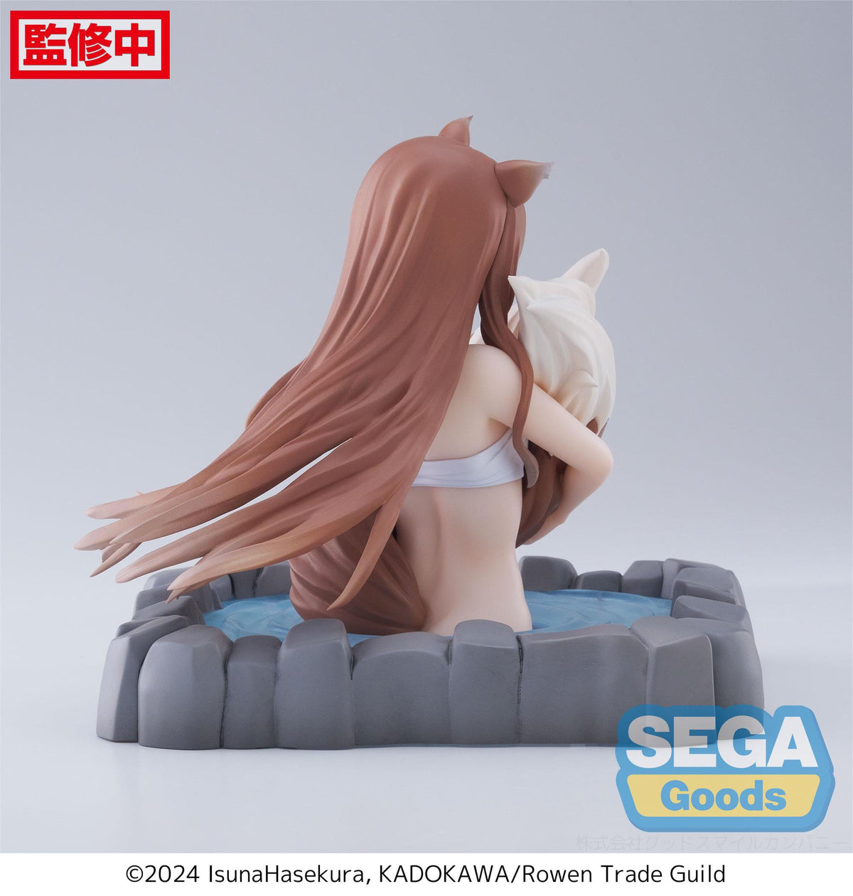 Spice and Wolf: Merchant meets the Wise Wolf - Holo - Thermae Utopia Figur (SEGA)