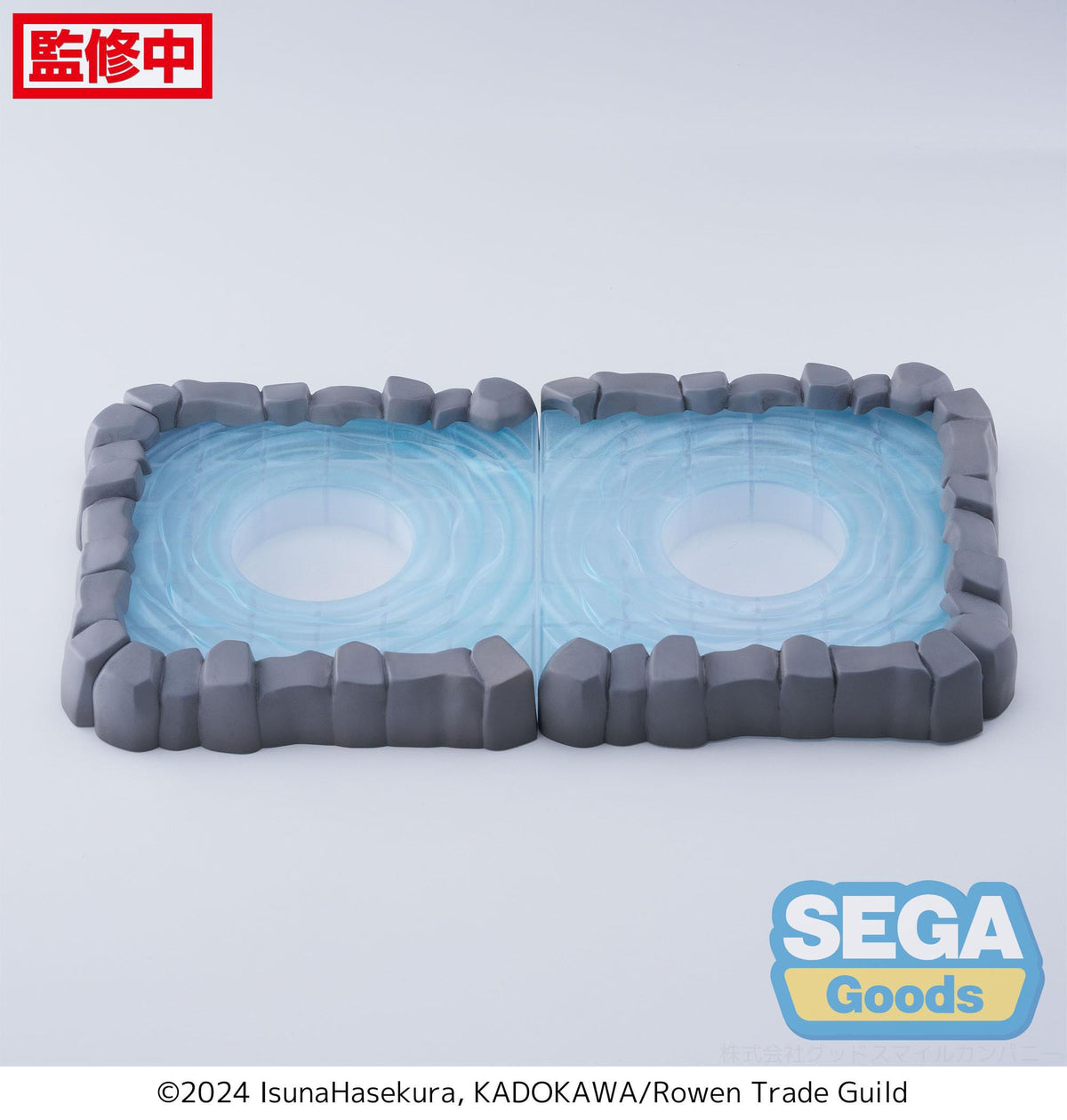 Spice and Wolf: Merchant meets the Wise Wolf - Holo - Thermae Utopia Figur (SEGA)