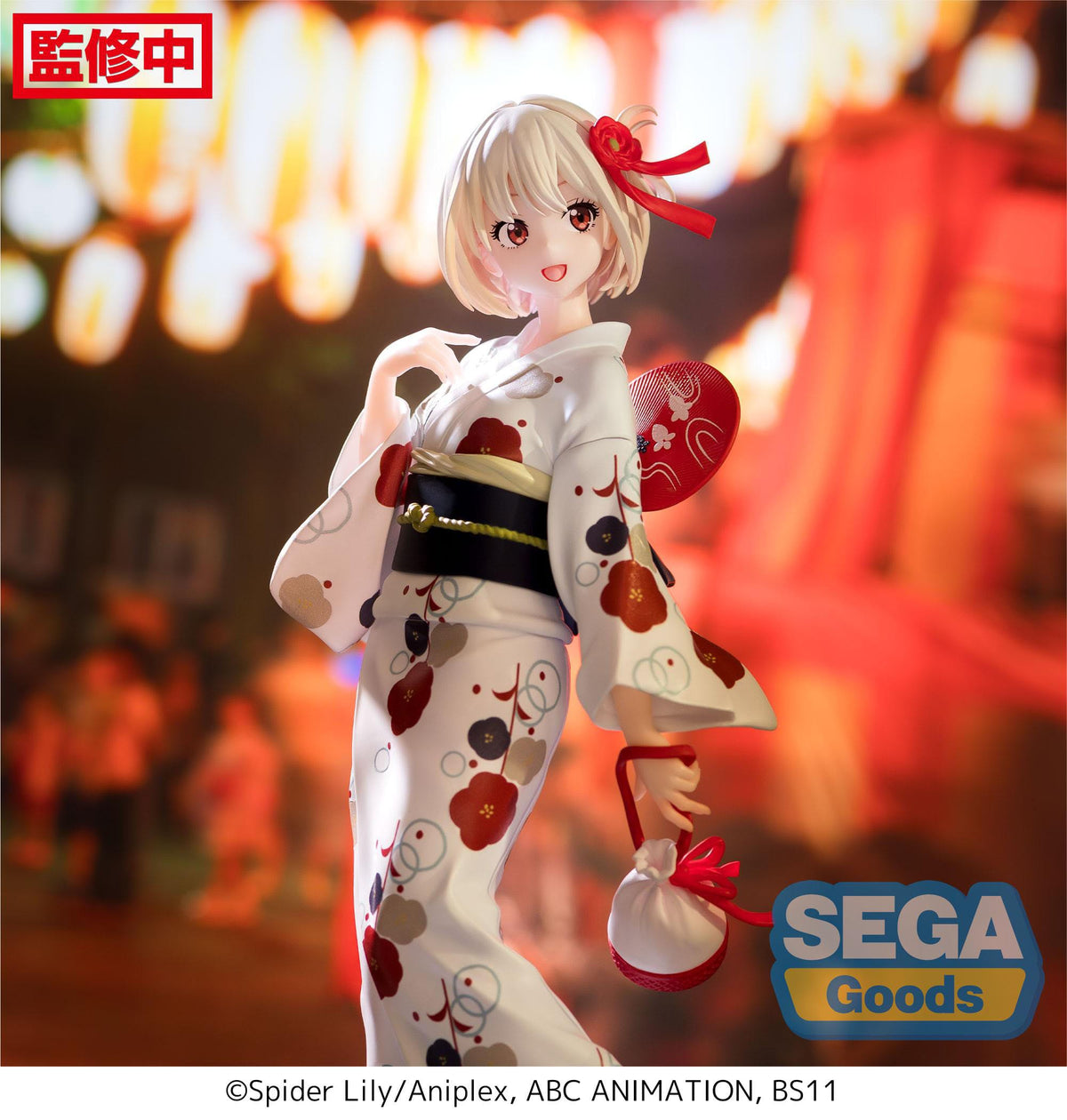 Lycoris Recoil - Chisato Nishikigi - Going Out in a Yukata Luminasta figure (SEGA)