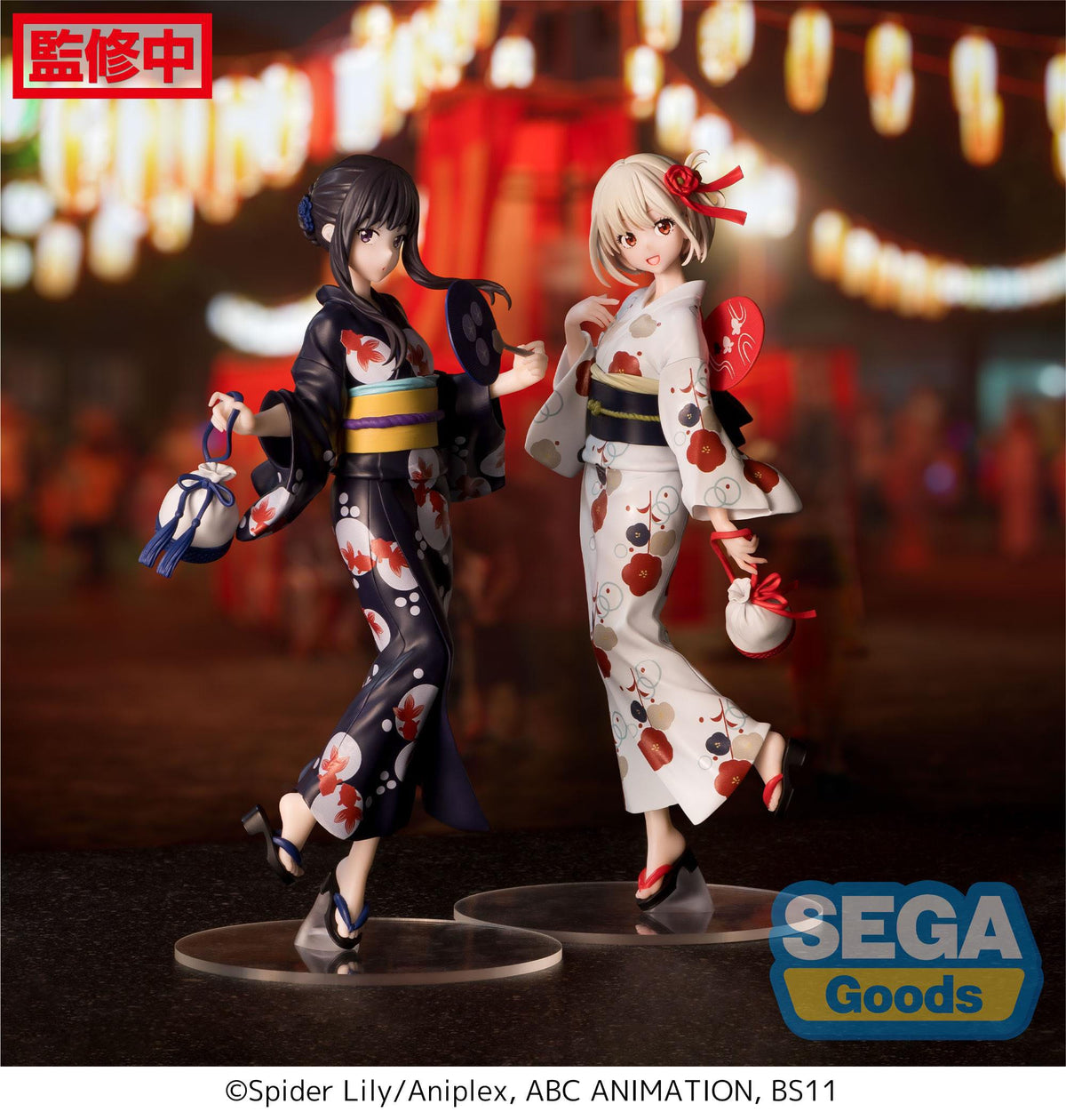 Lycoris Recoil - Chisato Nishikigi - Going Out in a Yukata Luminasta figure (SEGA)