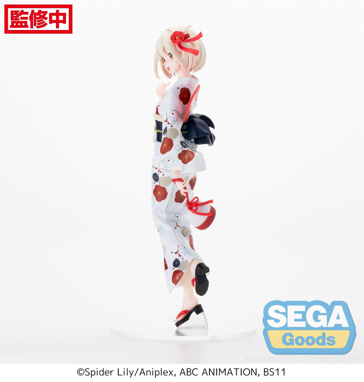 Lycoris Recoil - Chisato Nishikigi - Going Out in a Yukata Luminasta figure (SEGA)