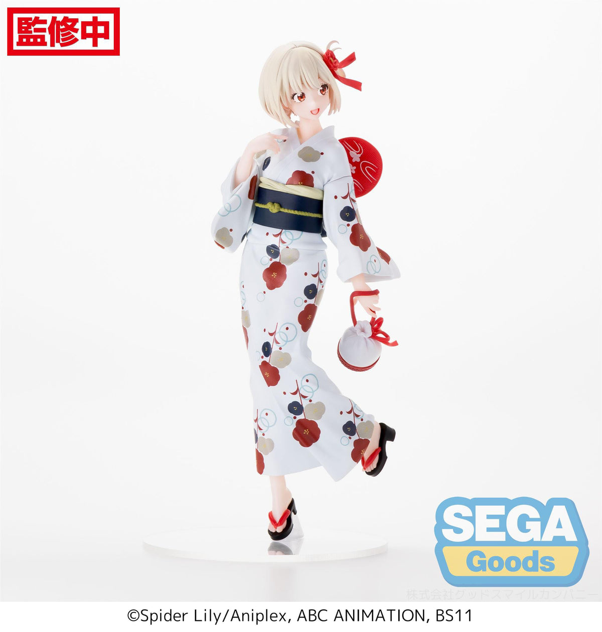 Lycoris Recoil - Chisato Nishikigi - Going Out in a Yukata Luminasta figure (SEGA)