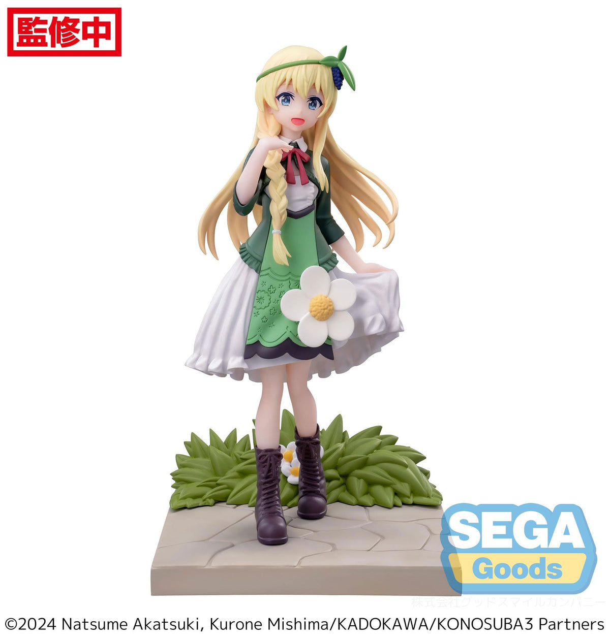 Konosuba - Iris - Luminasta Figur (SEGA)