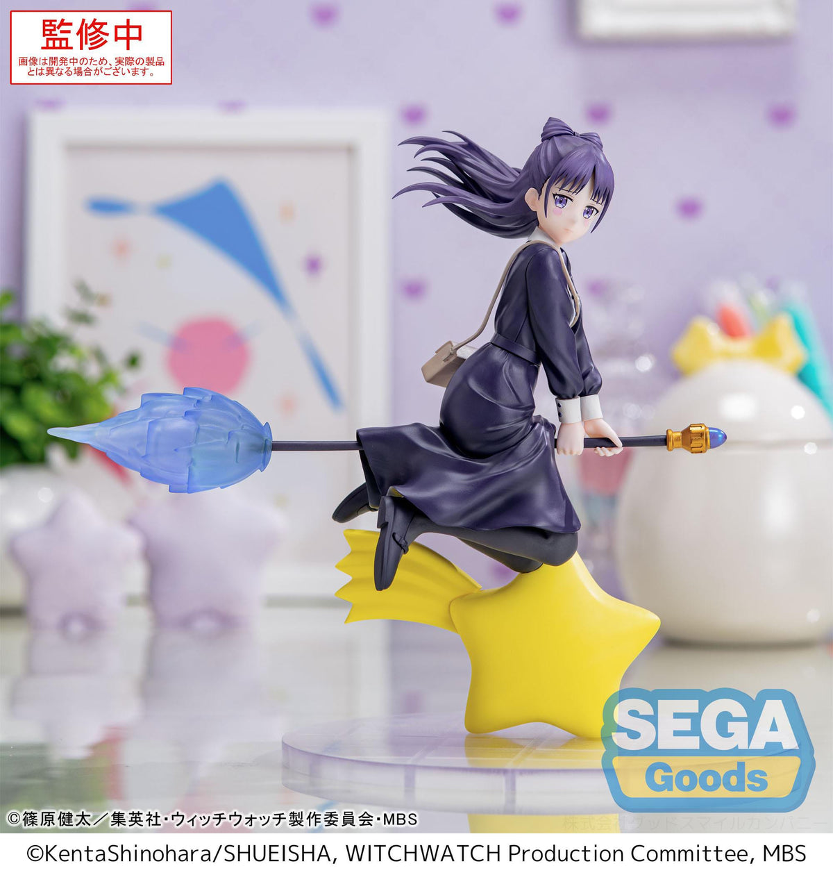 Witch Watch - Nemu Miyao - Luminasta figure (SEGA)