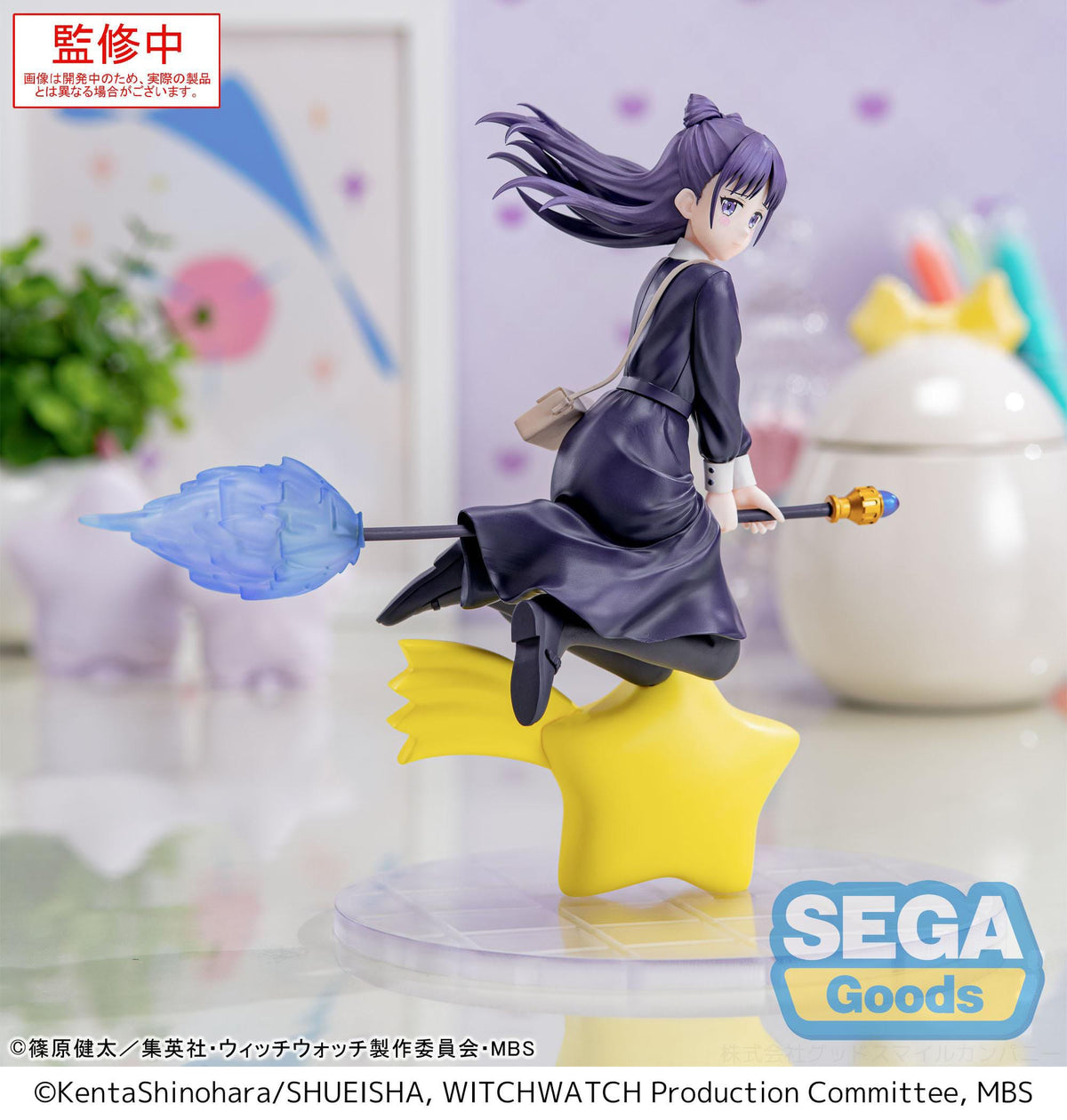 Witch Watch - Nemu Miyao - Luminasta figure (SEGA)