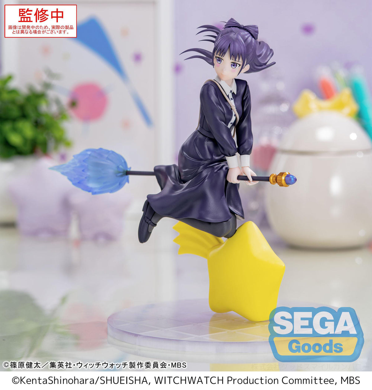 Witch Watch - Nemu Miyao - Luminasta figure (SEGA)
