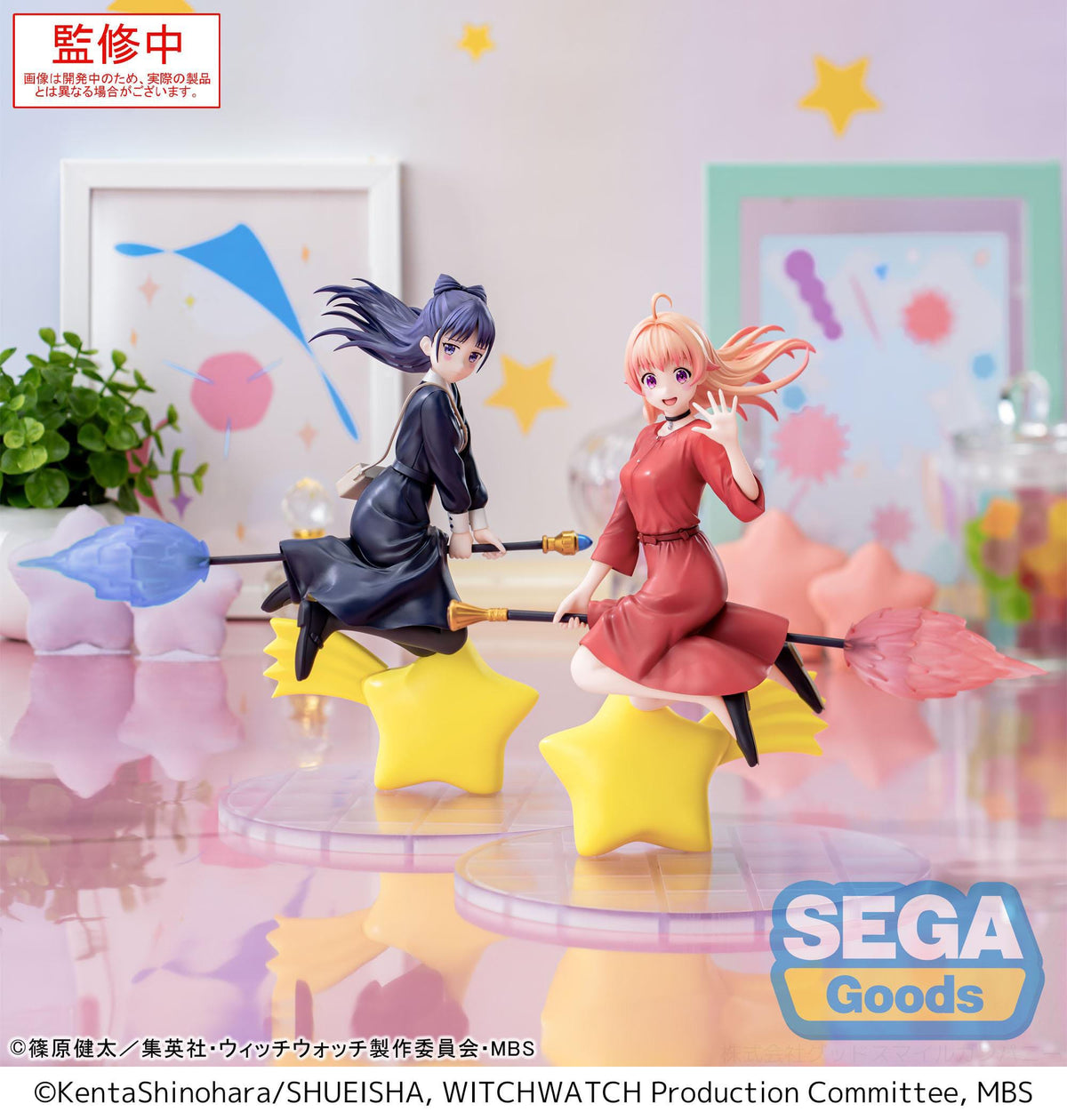 Witch Watch - Nemu Miyao - Luminasta figure (SEGA)
