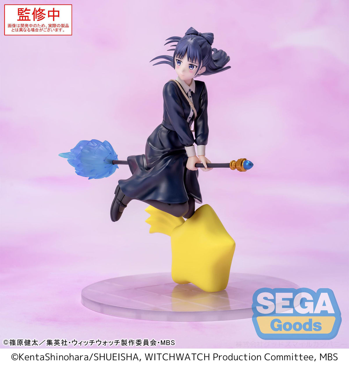 Witch Watch - Nemu Miyao - Luminasta figure (SEGA)