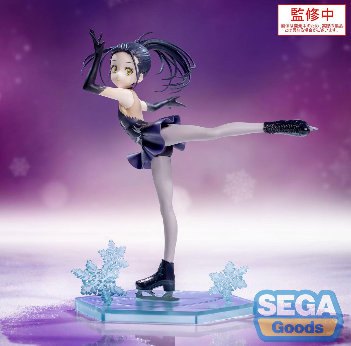 Medalist - Hikaru Kamisaki - Luminasta figure (SEGA)