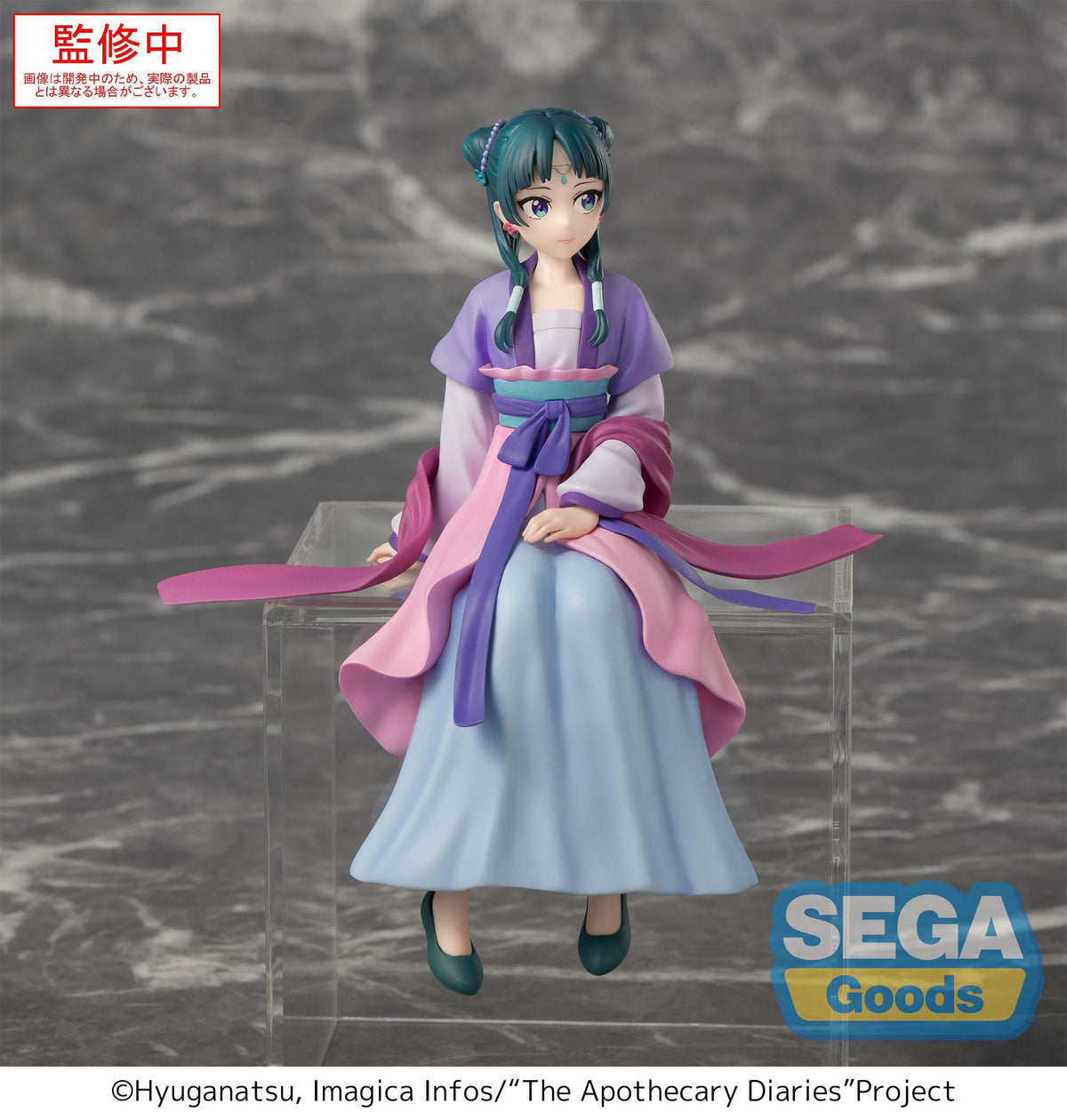 The Apothecary's Diaries - Maomao - Moon Fairy PM Perching figure (SEGA)