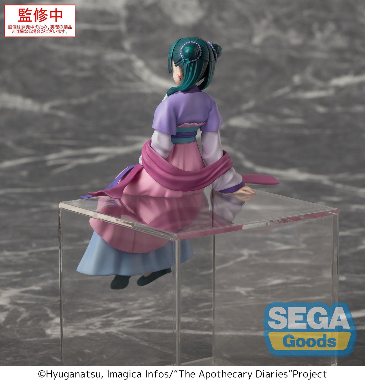 The Apothecary's Diaries - Maomao - Moon Fairy PM Perching figure (SEGA)