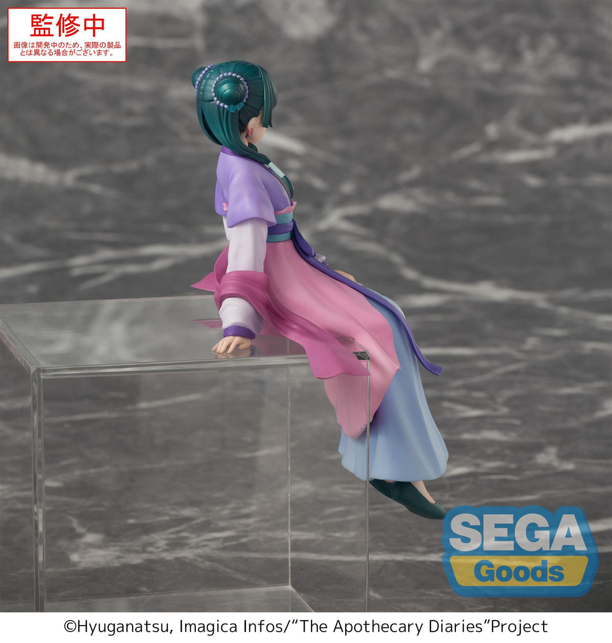 The Apothecary's Diaries - Maomao - Moon Fairy PM Perching figure (SEGA)