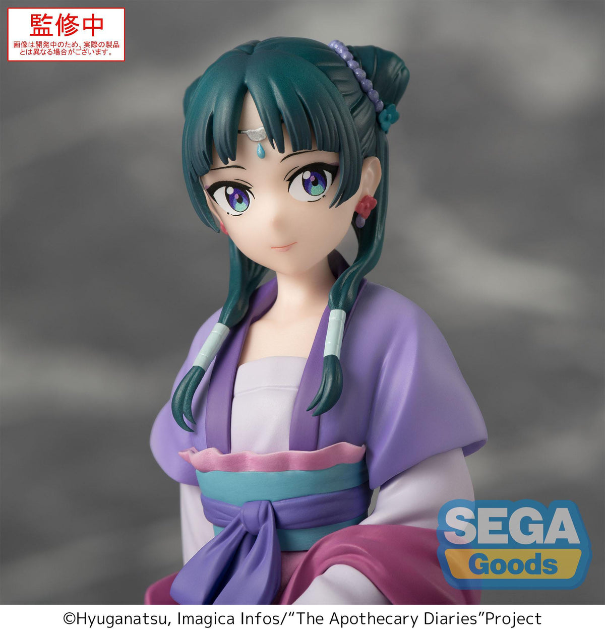 The Apothecary's Diaries - Maomao - Moon Fairy PM Perching figure (SEGA)
