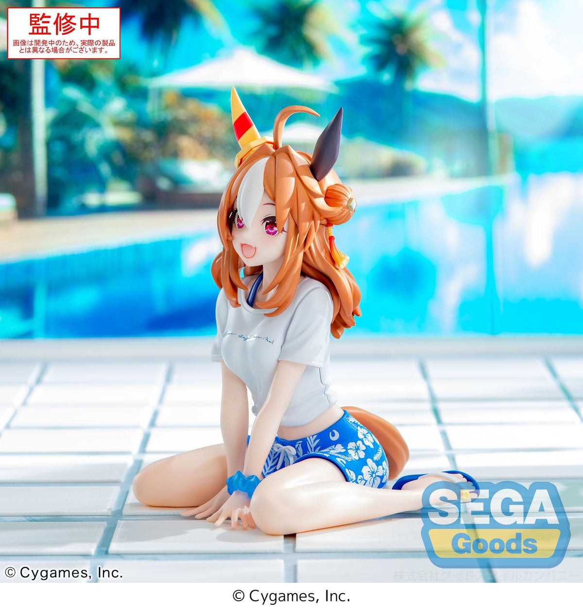Uma Musume: Pretty Derby - Copano Rickey - Gaze on Me! Yumemirize figure (SEGA)