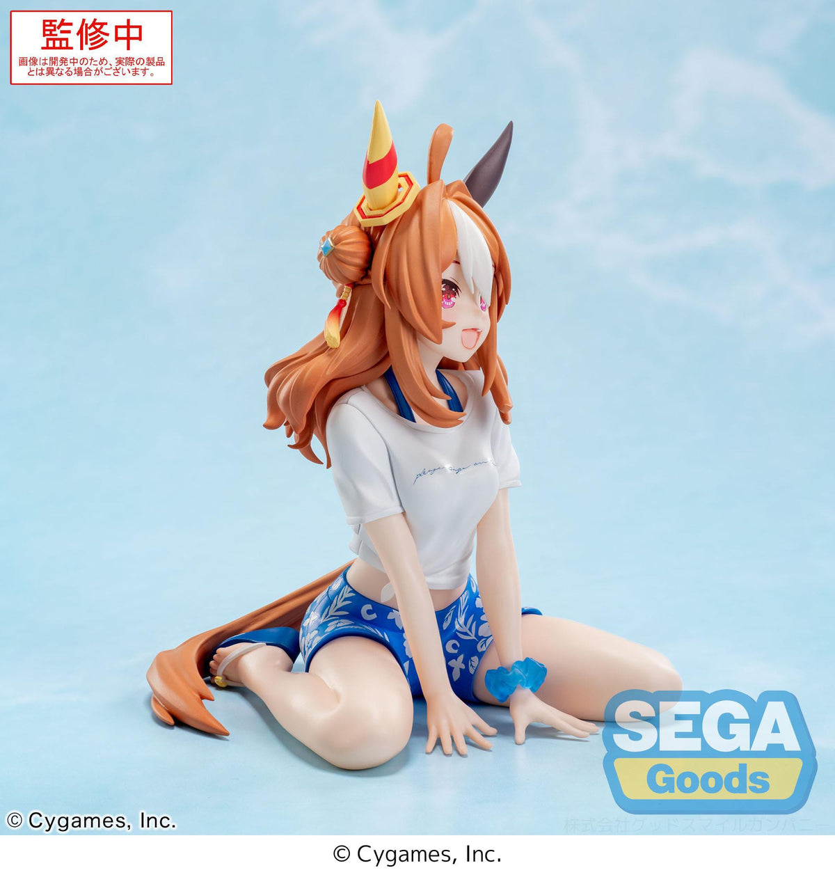 Uma Musume: Pretty Derby - Copano Rickey - Gaze on Me! Yumemirize figure (SEGA)