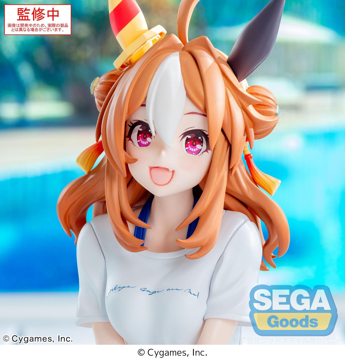 Uma Musume: Pretty Derby - Copano Rickey - Gaze on Me! Yumemirize figure (SEGA)