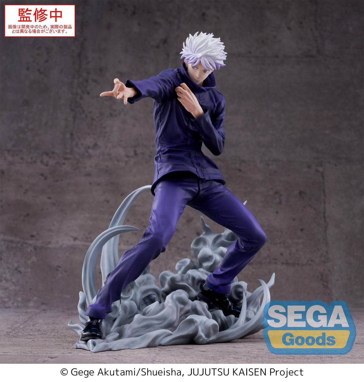 Jujutsu Kaisen - Satoru Gojo - Hollow Purple Kyoshiki Murasaki Luminasta Figur (SEGA)