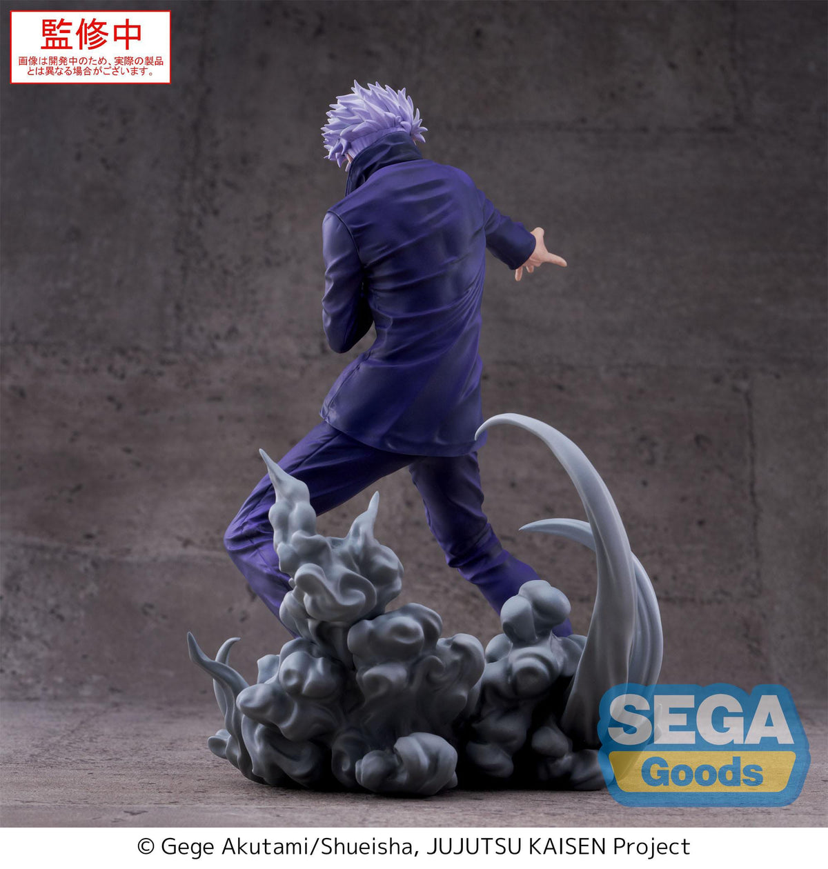 Jujutsu Kaisen - Satoru Gojo - Hollow Purple Kyoshiki Murasaki Luminasta Figur (SEGA)