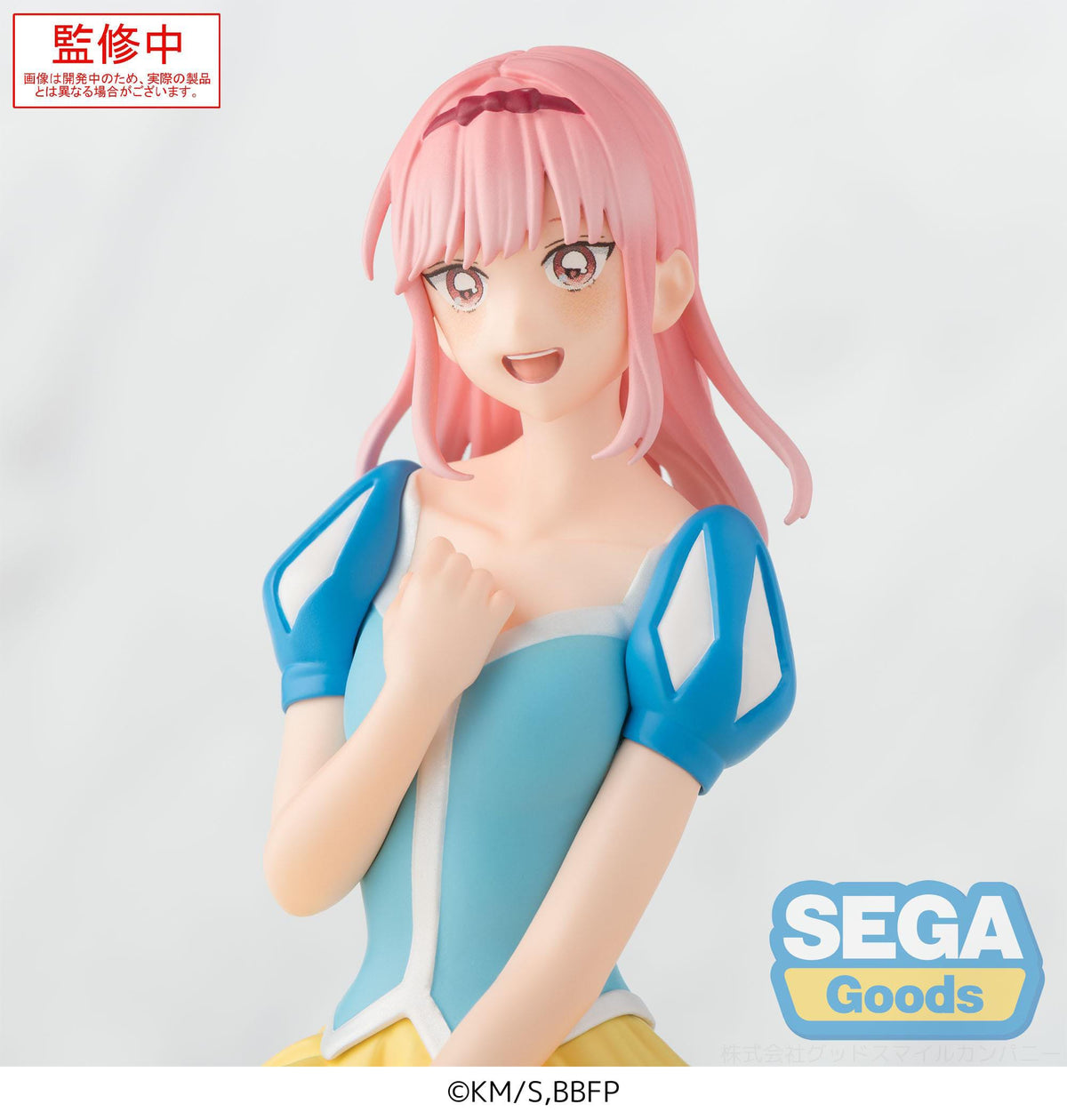 Blue Box - Hina Chono - Cultural Festival PM Perching figure (SEGA)