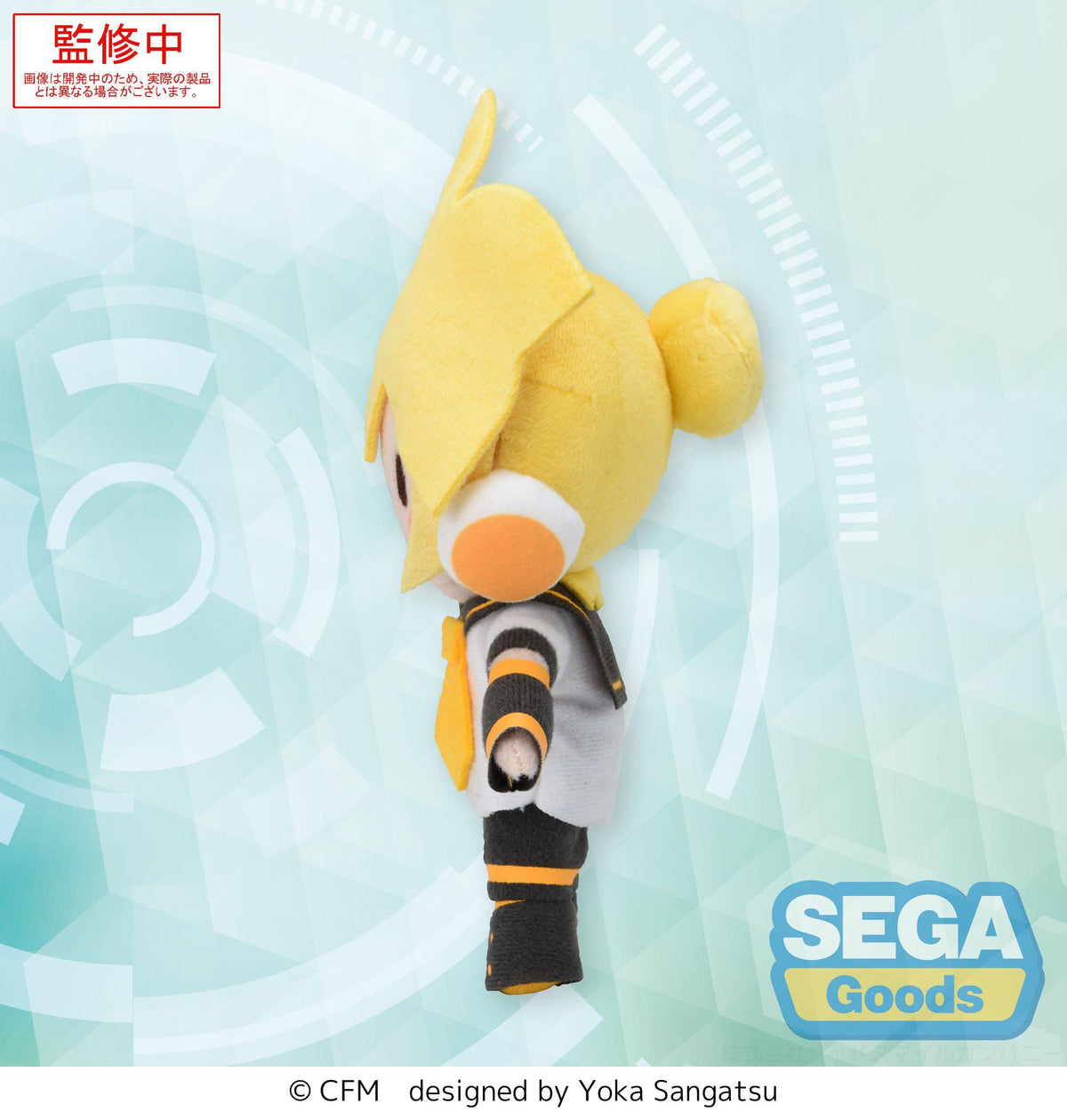 Kagamine Len (EX) - Fuwa Petit Mini Plüschfigur (SEGA)