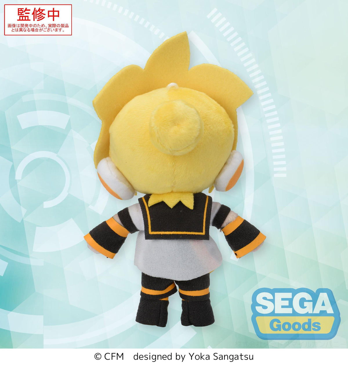 Kagamine Len (EX) - Fuwa Petit Mini Plüschfigur (SEGA)