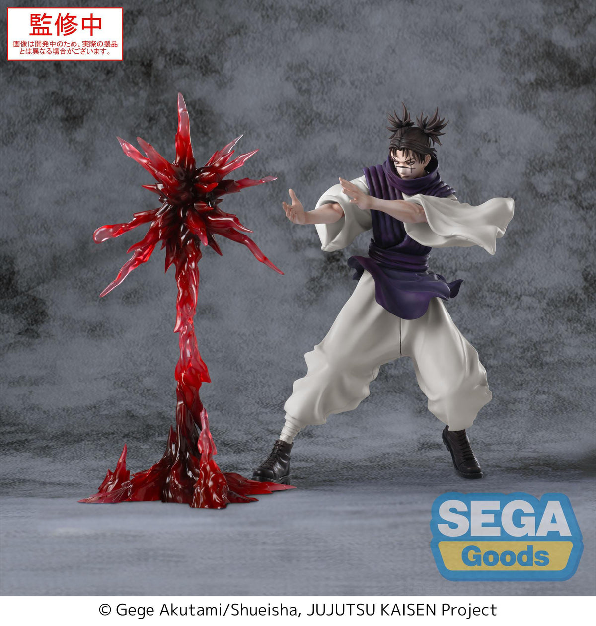 Jujutsu Kaisen: Culling Game - Choso - Supernova Luminasta Figur (SEGA)